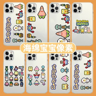海绵宝宝像素手机壳苹果14华为mate60派大星iPhone15Promax小米13章鱼哥OPPO贴纸vivo蟹老板12痞老板60适用11