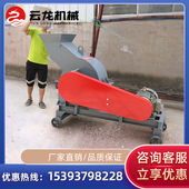 移动锤式 建筑垃圾粉碎450型机20头气泡砖破碎机石头骨头玻璃粉碎