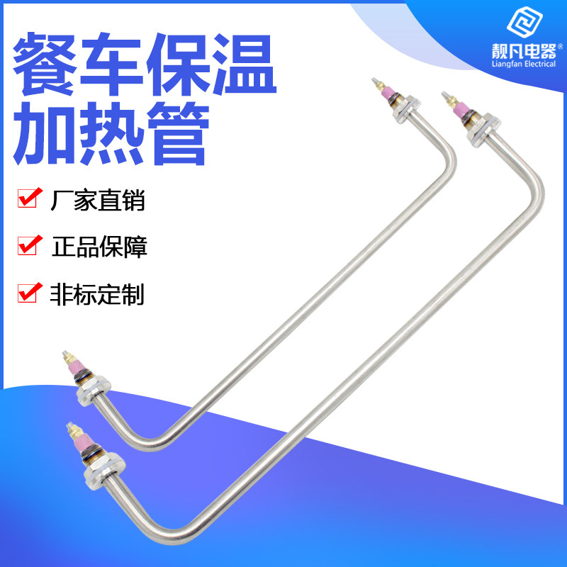 快餐车菜汤保温台售饭加