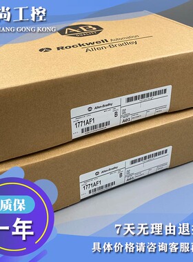 议价1771-ACN，1771ACN 单端口ControlNet通信接口模块