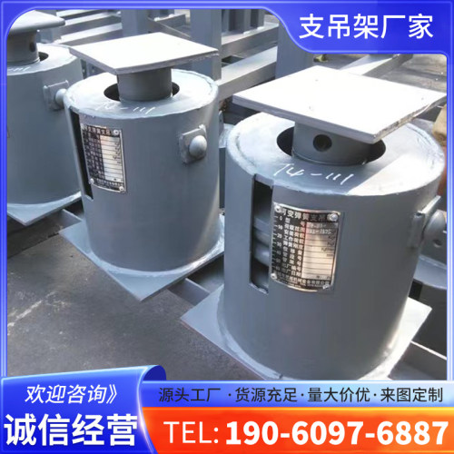 弹簧支吊架T4TDVS弹簧支座立式整定管道恒力可变弹簧支吊架定制