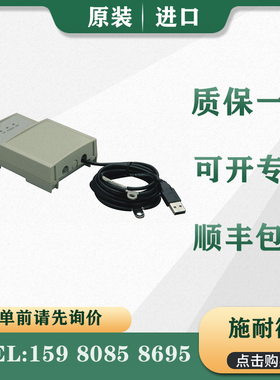 议价 PLC TSXCUSBFIP 适配器