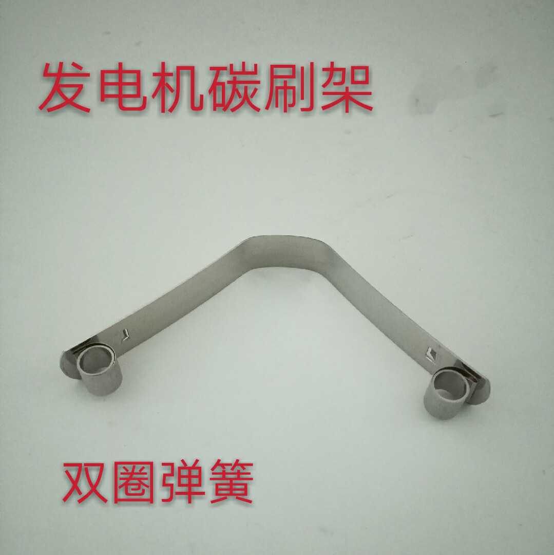 发电机碳刷化石磨双圈压