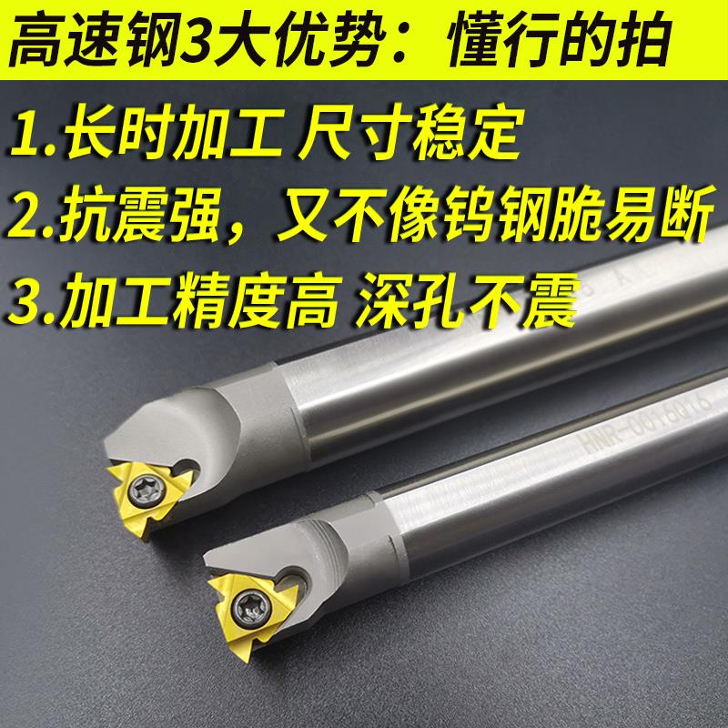 防震内螺纹刀杆车数控小