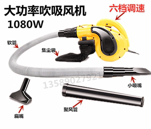 小型 鼓风机 电脑吹风机除尘器大功率吹灰吹尘工具清灰吸尘器家用