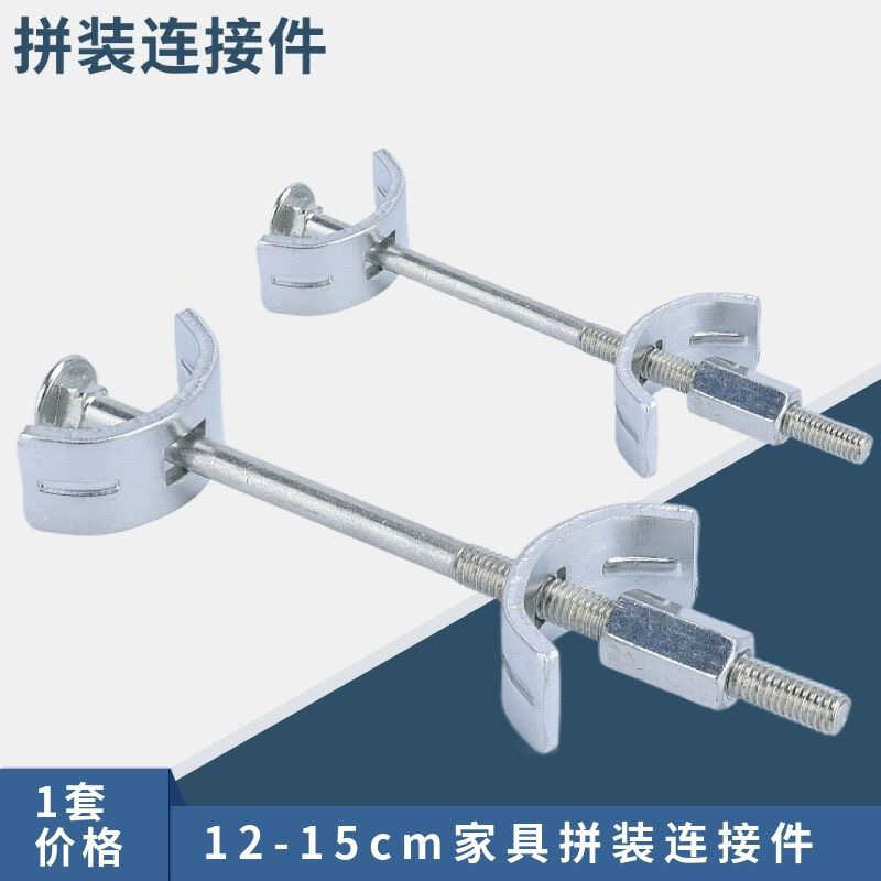 家具连接件大班台三合一