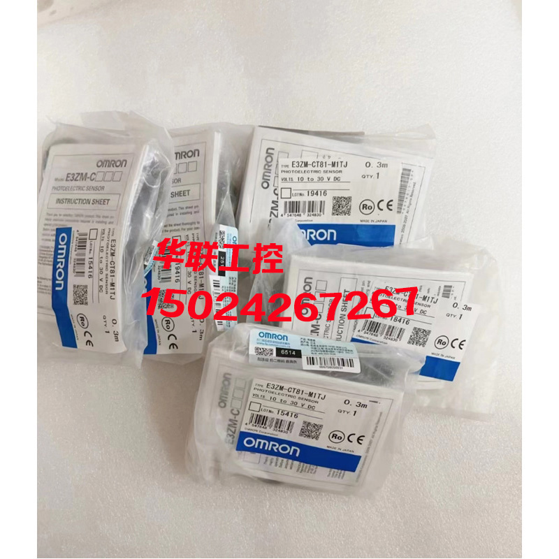 议价OMRON E3ZM-CT81-M1TJ.E3ZM-V61.E3ZM-V66.E3ZM-LS86H