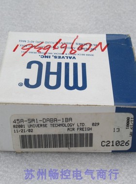 议价电磁阀 45A-SA1-DABA-1BA