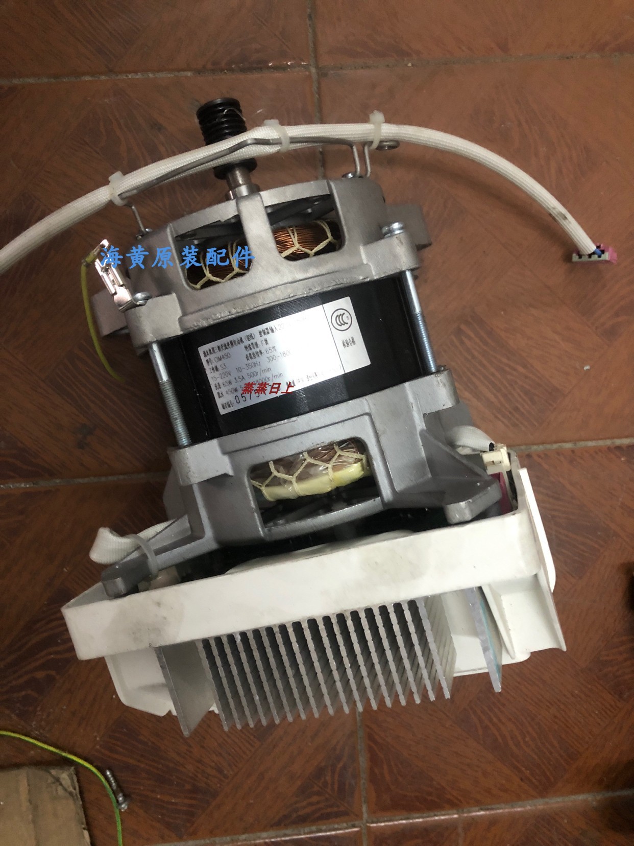 适用于三洋洗衣机 XQG70-F11310BSIZ 电机CIM450 变频板 EV6118/C