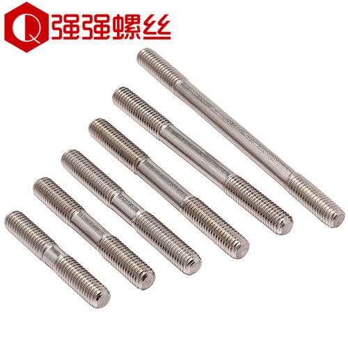 不锈钢双头螺栓柱丝杆牙