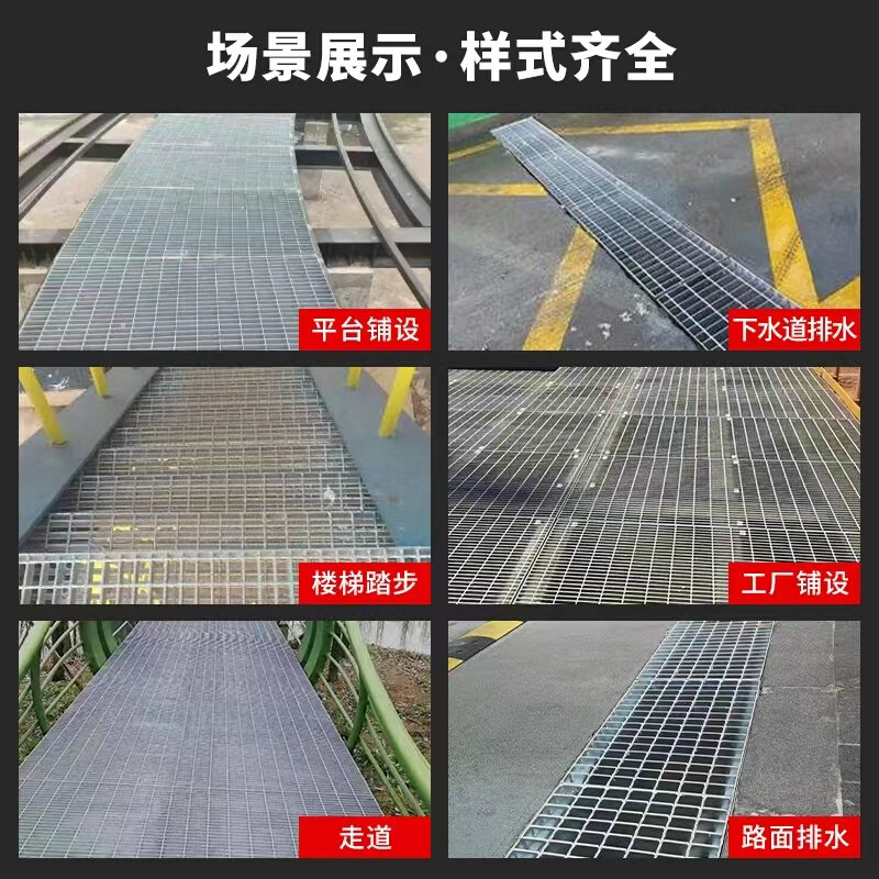 镀锌水沟盖板钢格板集水池篦子平台踏步板洗车地格栅电厂水厂格栅,箱包皮具/热销女包/男包,包袋配件,淘宝优惠券,粉丝福利购,淘宝优惠卷