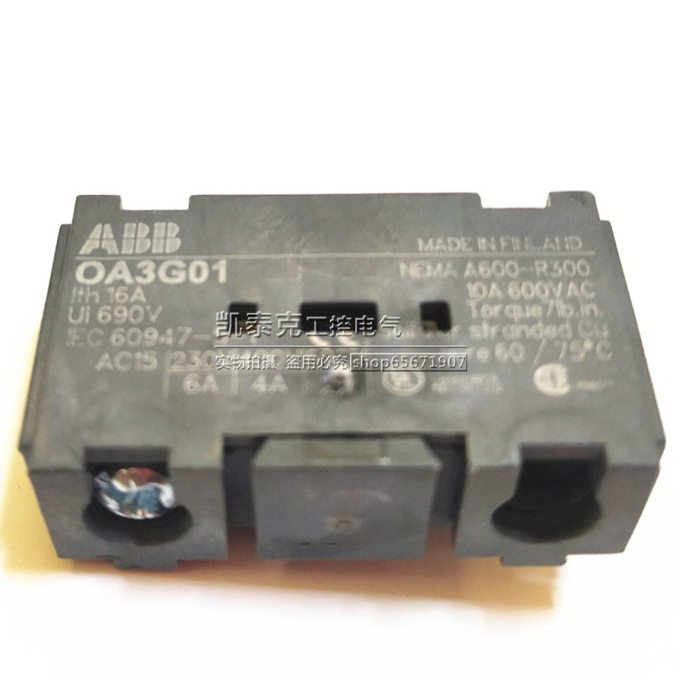 原装正品隔离开关熔断器