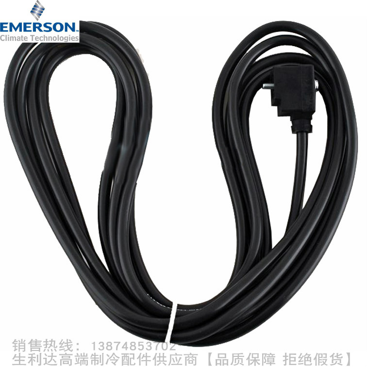 EMERSON/艾默生控制器连接线PS3-N15 N30 N60 L15 L30 L60