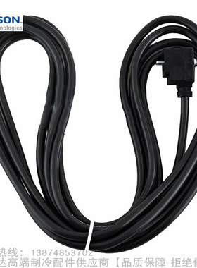 EMERSON/艾默生控制器连接线PS3-N15 N30 N60 L15 L30 L60