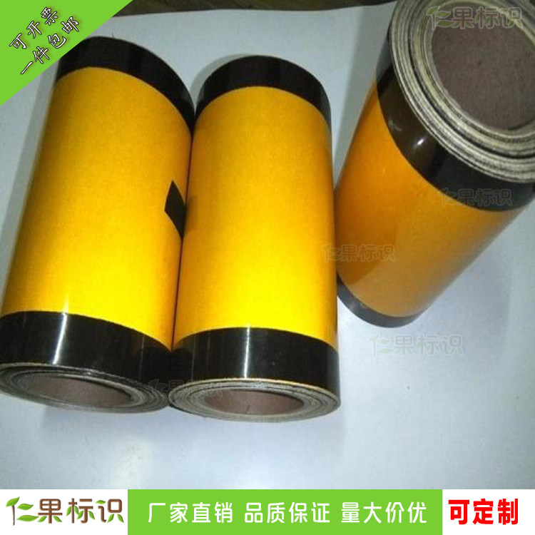 危险品管道色环标识带反光胶带黄黑管道信息标识警示标贴20cm,农机/农具/农膜,灌溉工具,淘宝优惠券,粉丝福利购,淘宝优惠卷