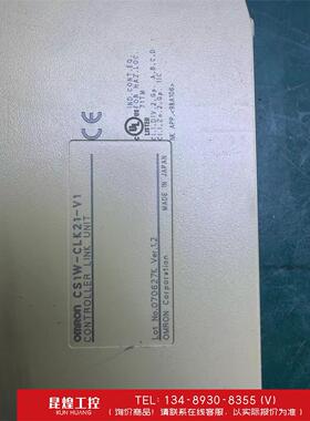 询价！欧姆龙CS1W-CLK21-V1