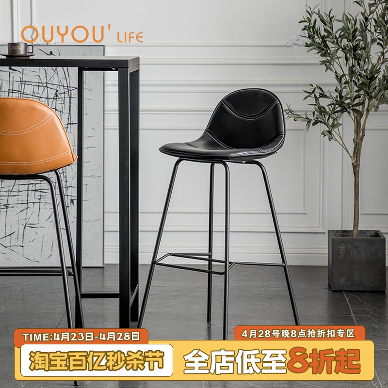 OUYOULIFE吧台椅现代简约家用轻奢靠背高脚凳铁艺酒吧椅休闲吧椅