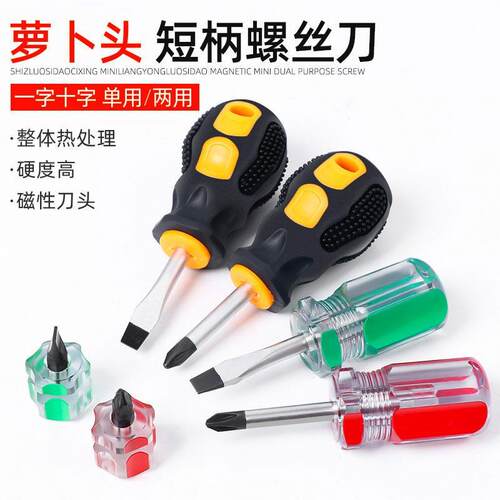 修仪器开刀水电工清理晶