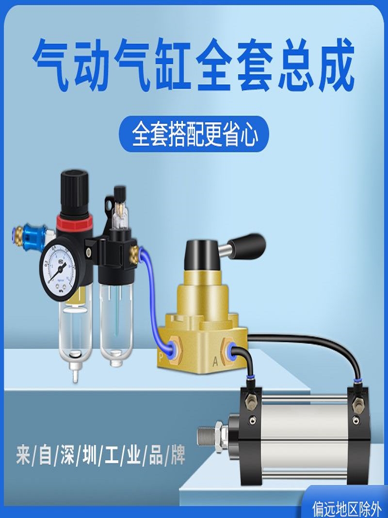 大推力气缸压烟叶豆腐全