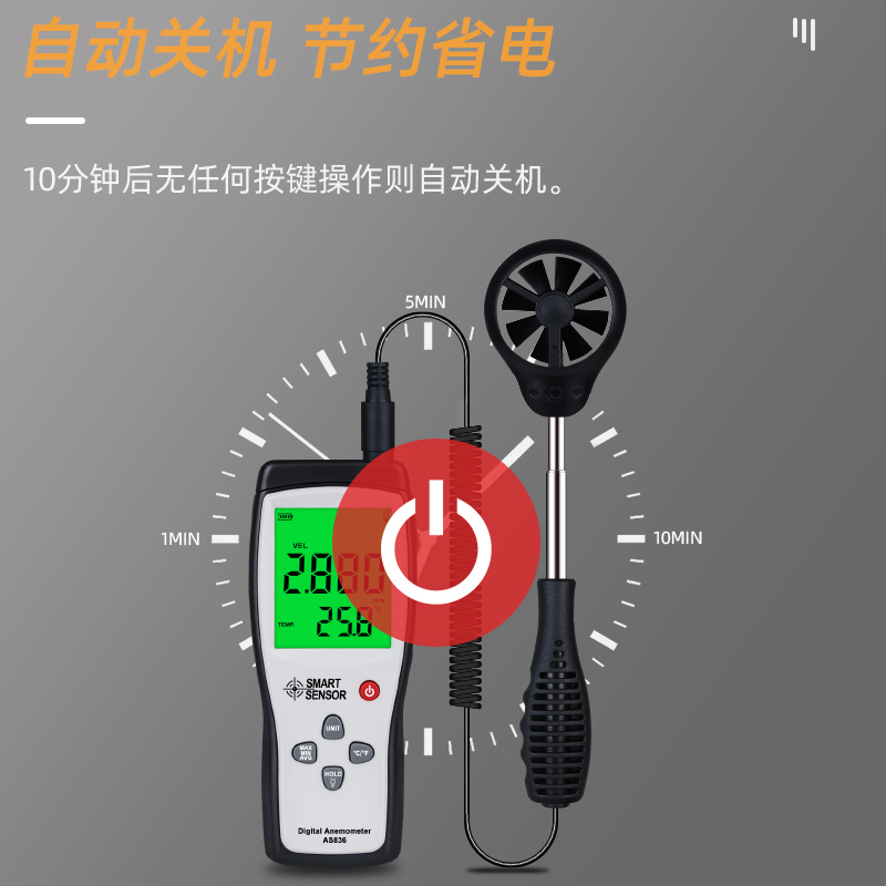 希玛风速仪计高精度分体