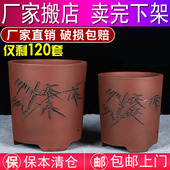 紫砂兰花盆特价 绿植绿萝直筒圆柱陶瓷盆 大号简约创意个性 清仓 包邮