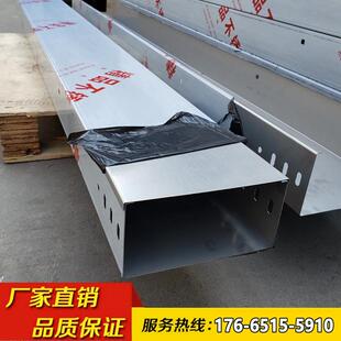 线槽盖板200x100镀锌消防304不锈钢铝合金喷塑防火热浸锌电缆桥架