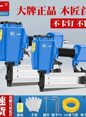 德国进口气钉枪木工F30直钉枪T50 ST64钢钉1013马钉枪正品蚊钉钢
