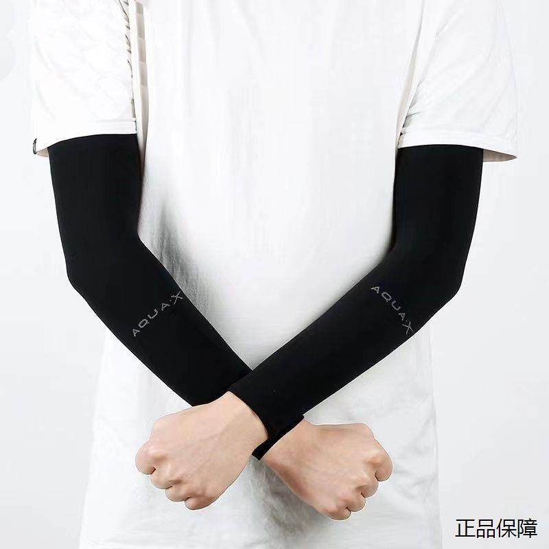 【买一送一】冰袖冰丝防晒袖套冰袖套男女士夏季防晒手臂套套袖潮