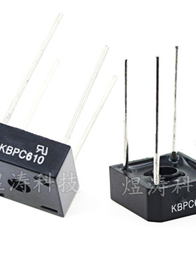 KBPC1010 10A 1000V DIP-4 直插塑封整流桥 小方桥桥堆