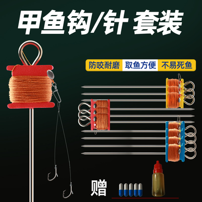 甲鱼钩双针线组绑好王八