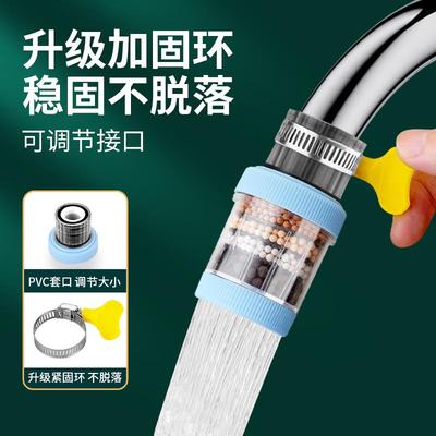 水龙头过滤器家用净化自