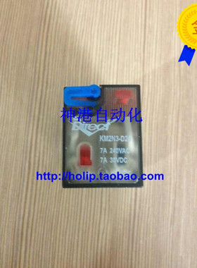 议价 光洋koyo中间继电器KM2N3-D24
