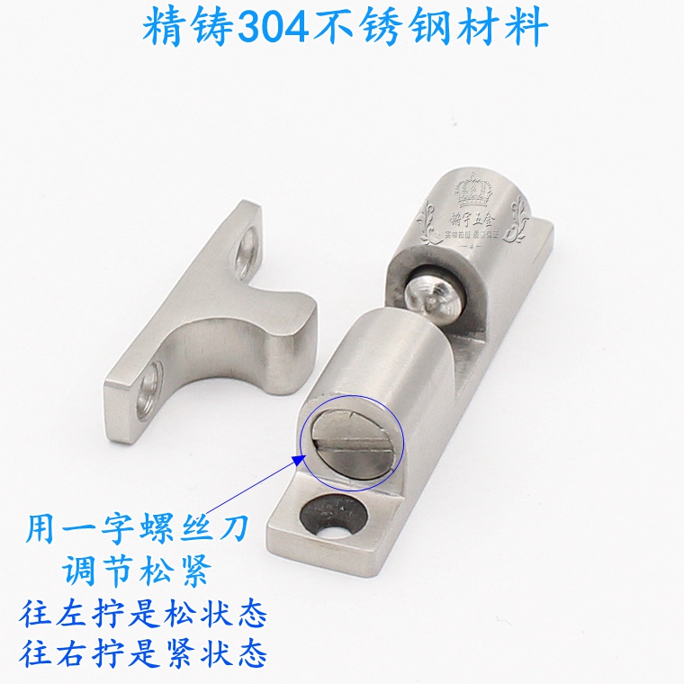 精铸304不锈钢碰珠橱柜门吸卡扣碰珠门扣卡式门碰可调节力度卡扣