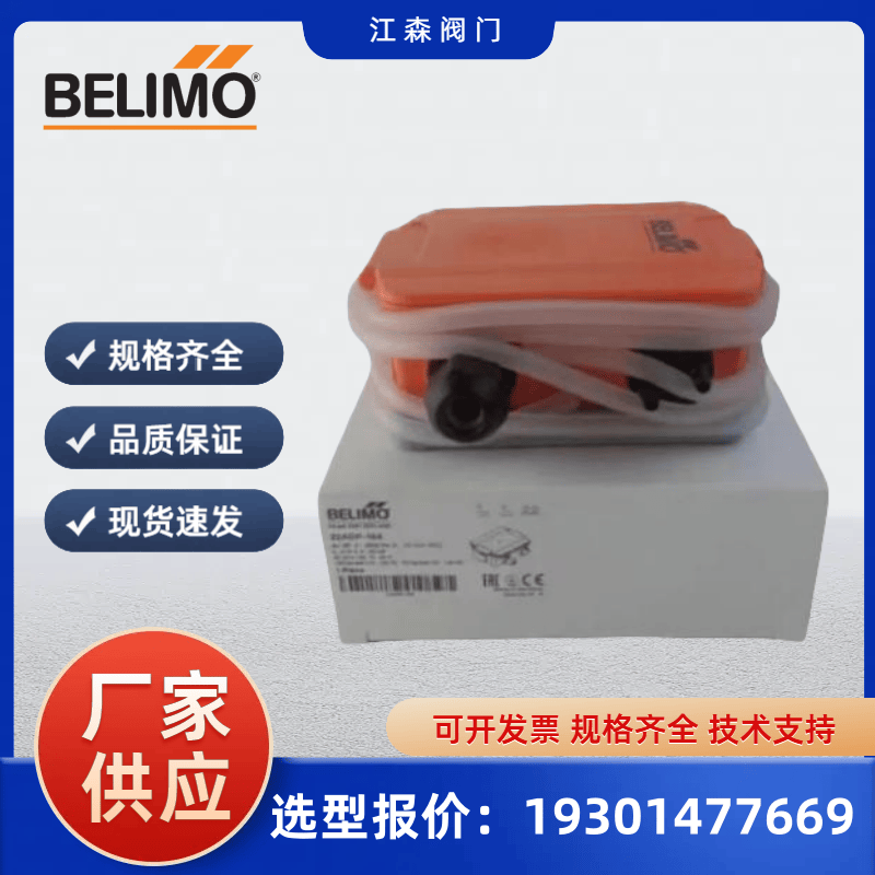 正品搏力谋风管温湿度传感器22DTH-11M/22DT-14N浸入式温度传感器