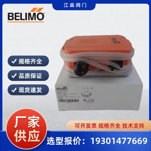 正品搏力谋风管温湿度传感器22DTH-11M/22DT-14N浸入式温度传感器
