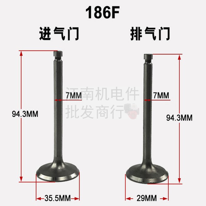 柴油发电机微耕气门进排