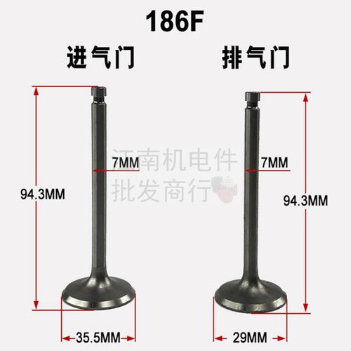 柴油发电机微耕气门进排
