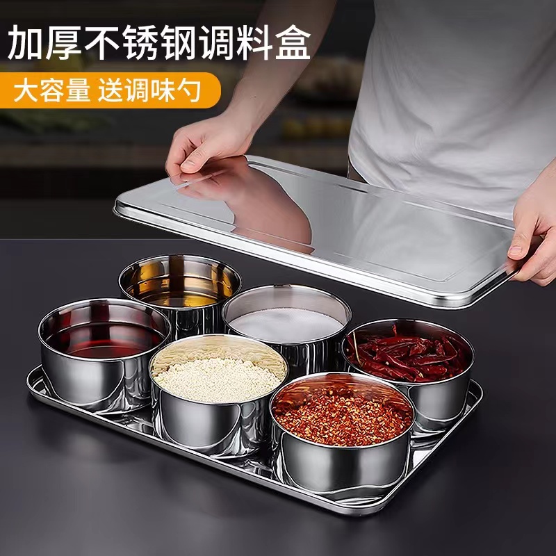 不锈钢调料盒带盖套装厨房商用大号加厚6格4格食堂酒店调味罐料缸