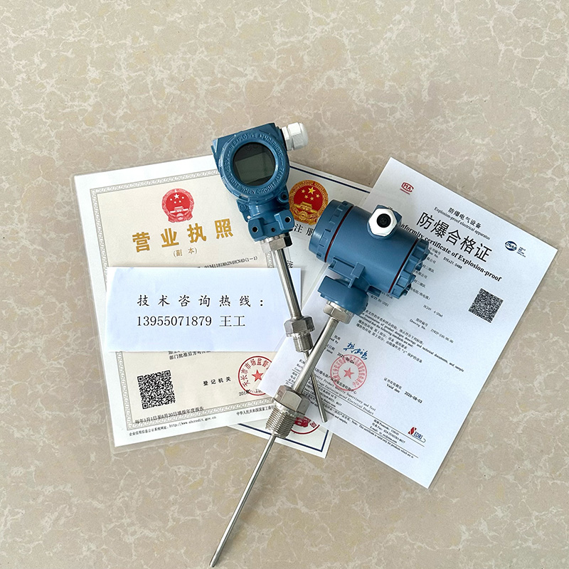 一体化智能数显温度变送