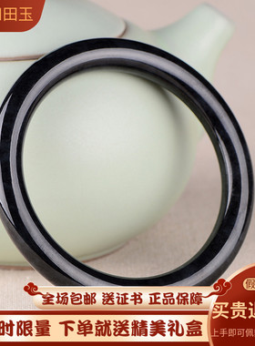 方言企业夏日新品精品墨玉籽料圆条56至60mm复古时尚男女手镯h