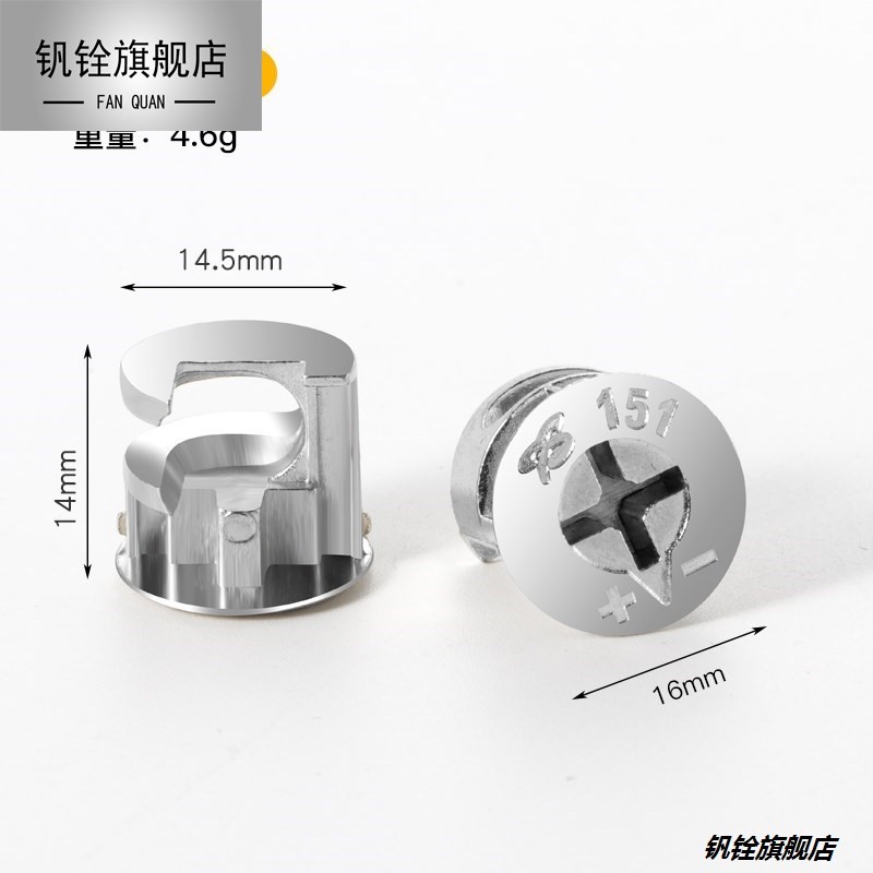 加厚偏心轮家具三合一连