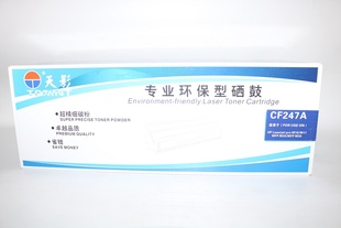 硒鼓HP47A硒鼓 M30 M16 M29 M28W打印机硒鼓 M17 天影CF247A