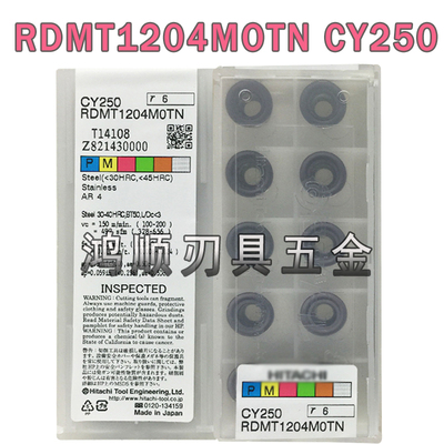 RDMT1204/1604/10T3MOTN CY250JP4020进口数控铣刀片R6圆刀粒