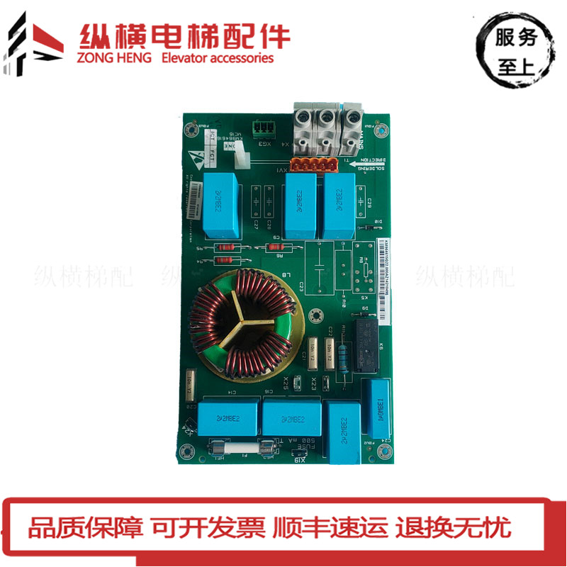 通力电梯配件 MC16板KDL16L变频器KM964615G21G22/KM964616H06