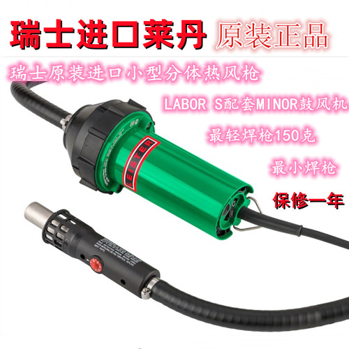 分体式焊枪塑料快速接点