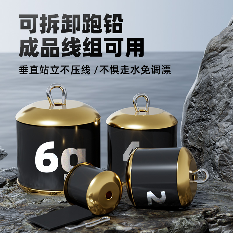 跑铅坠可拆卸滑动铅活动克度铅防走水抗流水跑铅扣新型可换咳嗽铅
