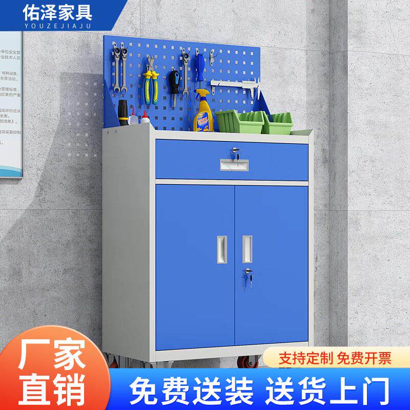 佑泽工具柜矮柜重型工具铁皮柜车间储物柜移动工具车小一抽工具柜