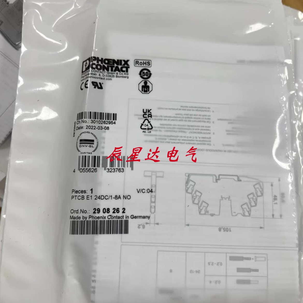 议价PTCB E1 24DC/1-8A NO- 电子设备断路器 2908262菲尼克斯