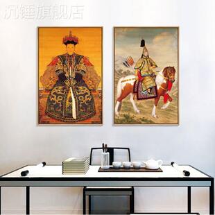 新款清朝皇帝画像康熙雍正乾隆清代朝服龙袍皇后装饰画宫廷壁画竖