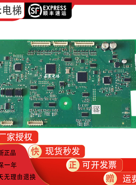 通力电梯配件电路板KDM驱动IO板70CVB01070G/J70CVB01071G/KMD90